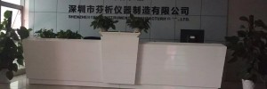 深圳市芬析仪器科技有限公司