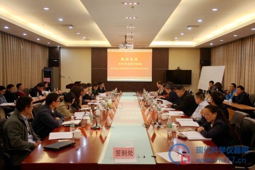 “新型高密度存储材料与器件”项目启动