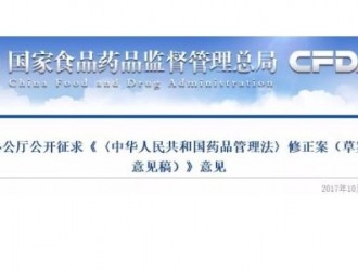 定了！GMP、GSP认证取消！批文转让大放开