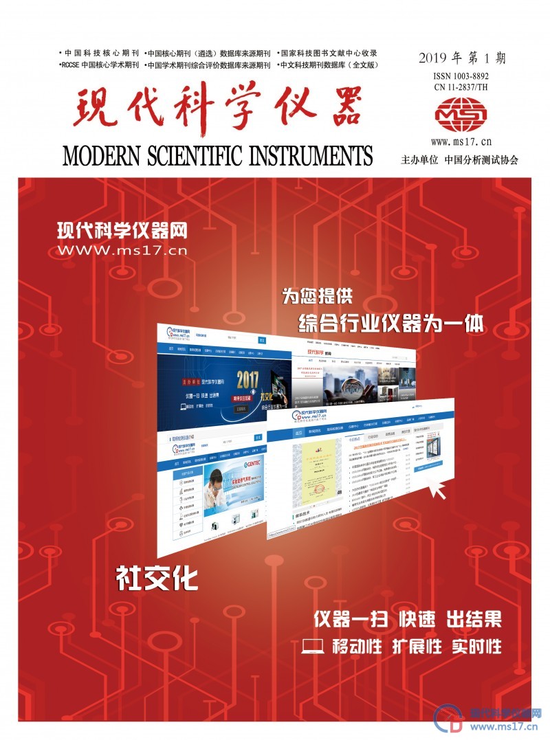 2019年第一期