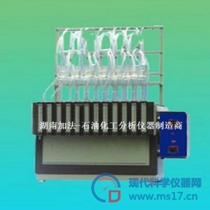 极压润滑油氧化性能测定器