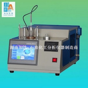 GB/T3145全自动苯结晶点测定器