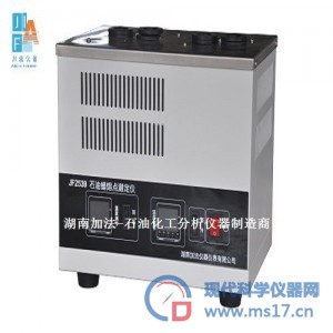 石油蜡含油量测定器ASTM D3235
