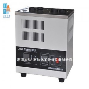 石油蜡含油量测定器ASTM D3235