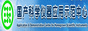 ��վ���ƣ�������ѧ����Ӧ��ʾ������ 
��飺������ѧ����Ӧ��ʾ�����ģ�Application & Demonstration Center for Homegrown Scientific Instruments��HSI��������2008�꣬�����ڱ��������������������ģ���ȫ���׸�������ѧ�����豸Ӧ��ʾ���ƹ�ƽ̨��

������ѧ����Ӧ��ʾ�����Ľ�ʼ�������ڹ�����ѧ�����豸��Ӧ�÷����о���չʾ��������ѵ�ƹ�ȹ��������������¡���ʵ����Ϊ��ּ�������ѧ�����Ŀ��ٷ�չЯ�ֹ����� 

�����20�� 