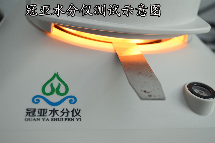 青贮饲料水分仪