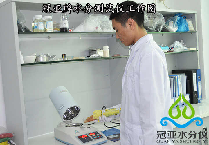 青贮塑料水分仪