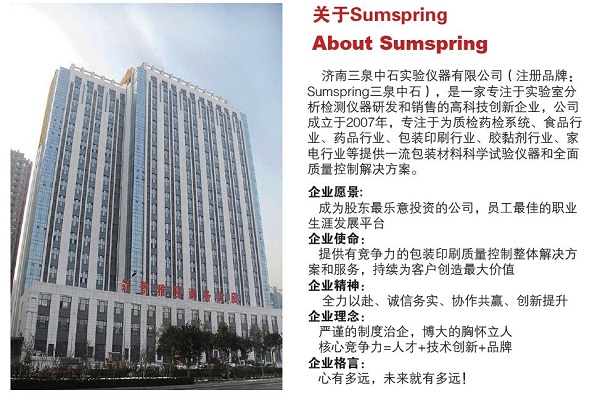 气密性测试机生产厂家