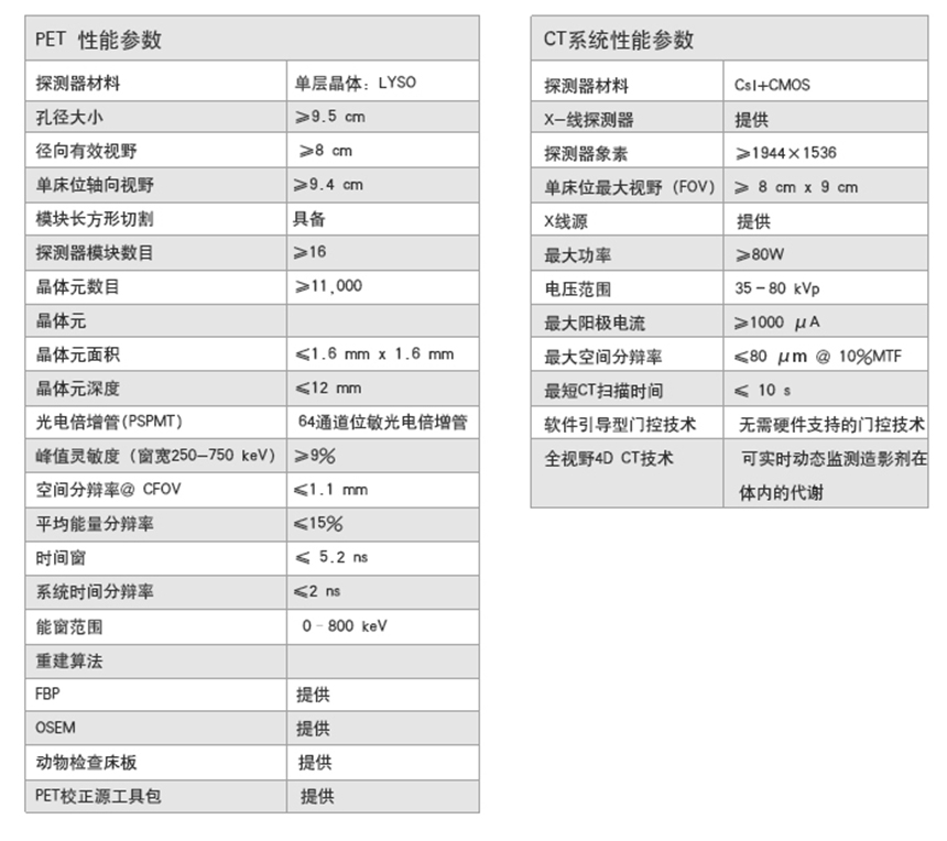 产品参数-4.jpg