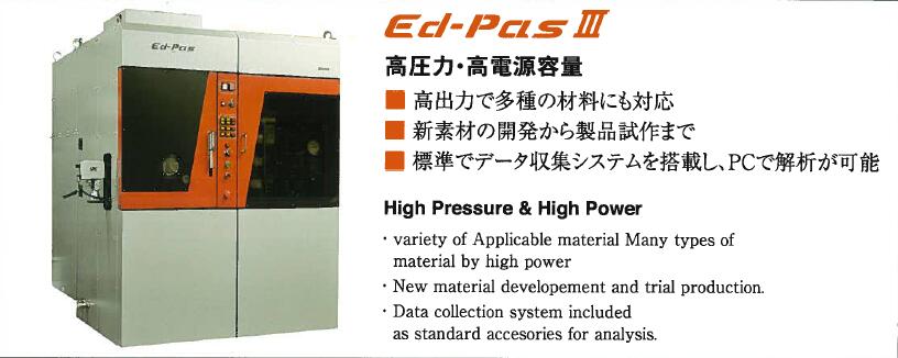 SPS1.jpg