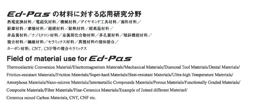 SPS4.jpg