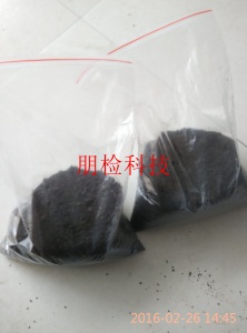 有机肥样品