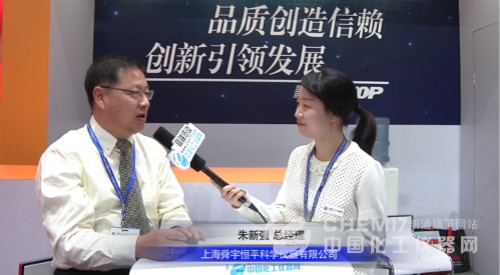 上海舜宇恒平科学仪器有限公司总经理朱新强（左）接受采访