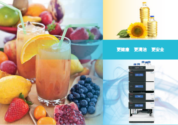 食品.png