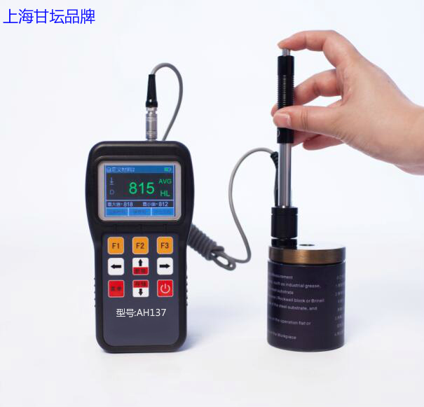 便携式里氏硬度计