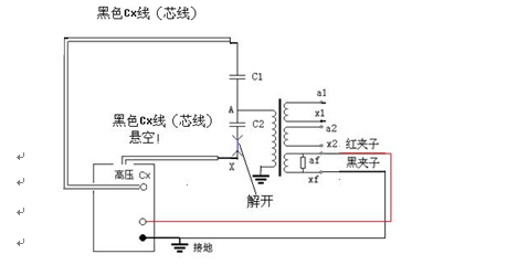 高压变频介质损耗测试仪