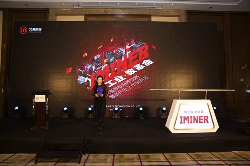 艾漫以大数据驱动中国影视生产的工业革命