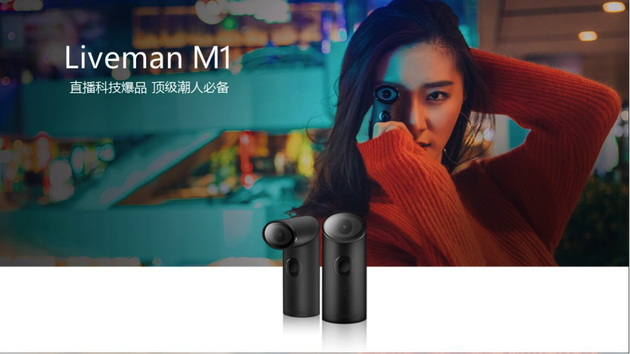 时尚路线的M1