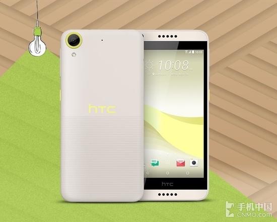 HTC Desire 650发布