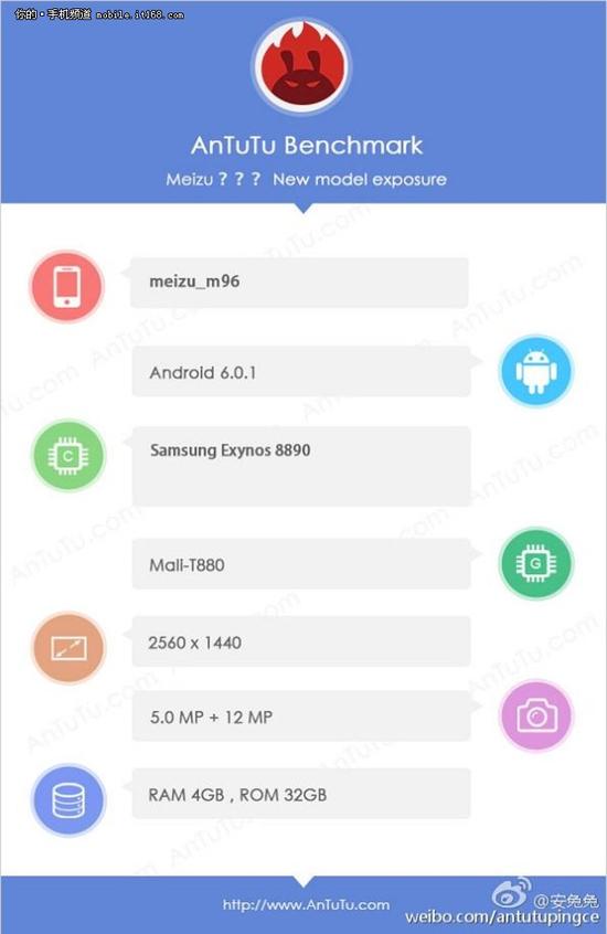 Exynos 8890 传魅族PRO6 Plus即将发布