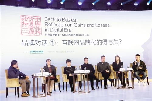 互联网企业品牌建设：流量碎片化时代传播生变