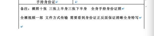 10G裸条借款者：最多来自师范院校 最年长者47岁
