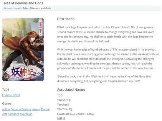 外国人最爱看的中国网络小说，玄幻最受宅男追捧