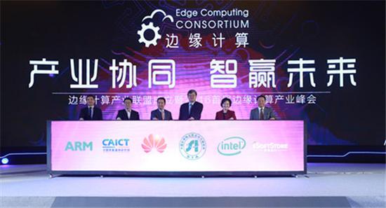 边缘计算浮出水面 只知道云计算不够了