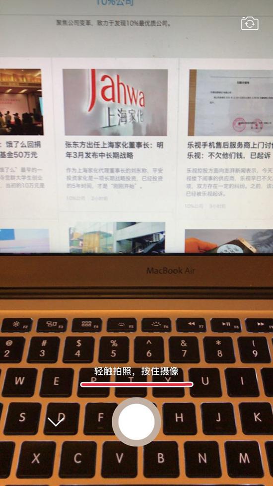 微信朋友圈能发“大视频”了：最长10秒 可编辑