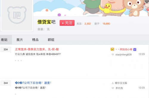 QQ图片20161214212101