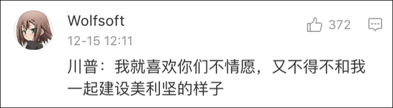 科技大佬看不惯川普又不得不跟他一起建设美利坚