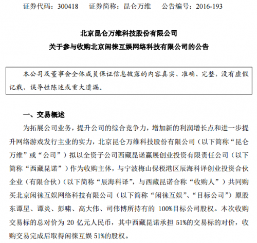 QQ图片20161215175555