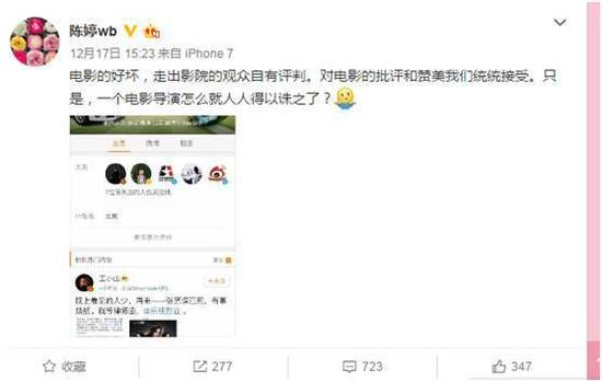 为了投资10亿的《长城》，乐视手撕影评人！