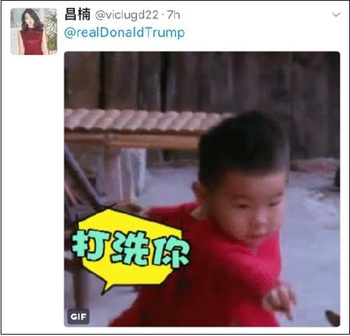 特朗普推特称不要潜航器 中国网友发表情包回击