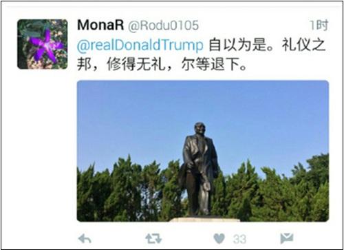 特朗普推特称不要潜航器 中国网友发表情包回击