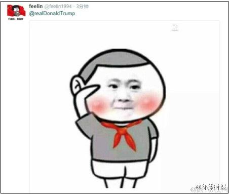 特朗普推特称不要潜航器 中国网友发表情包回击