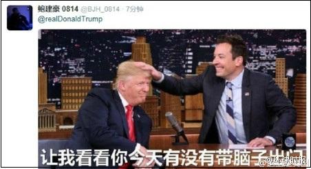 特朗普推特称不要潜航器 中国网友发表情包回击