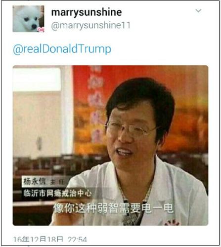 特朗普推特称不要潜航器 中国网友发表情包回击
