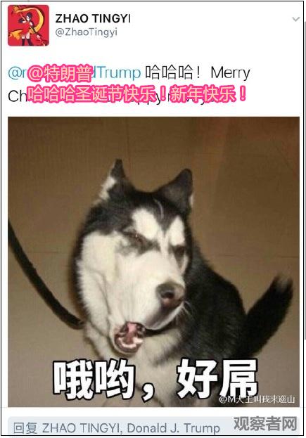 特朗普推特称不要潜航器 中国网友发表情包回击