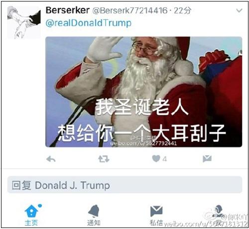 特朗普推特称不要潜航器 中国网友发表情包回击