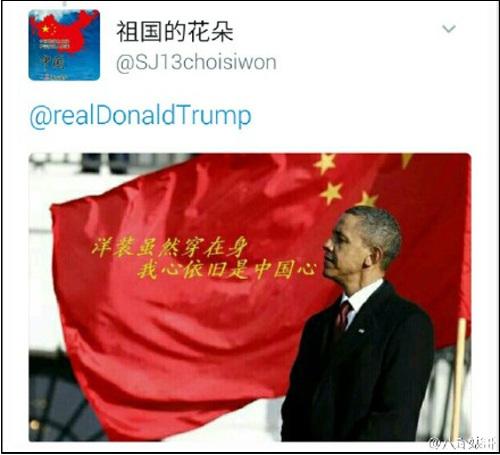 特朗普推特称不要潜航器 中国网友发表情包回击
