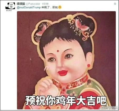 特朗普推特称不要潜航器 中国网友发表情包回击