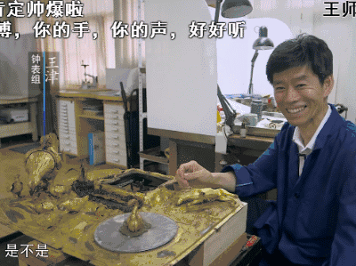 《我在故宫修文物》B站爆红 为何进电影院却冷了