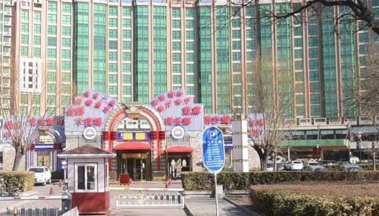 北京多会所卖淫被查：据说有一个还是投资人据点