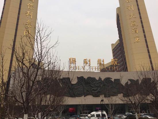 北京多会所卖淫被查：据说有一个还是投资人据点