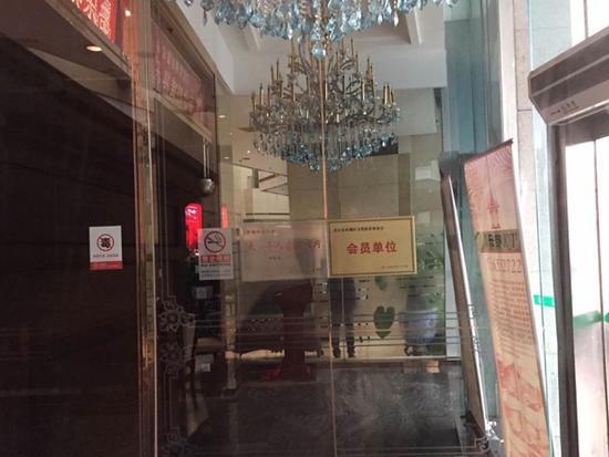 北京多会所卖淫被查：据说有一个还是投资人据点
