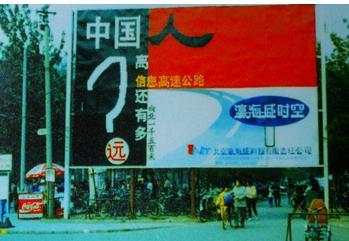 运营简史 一文读懂互联网运营的20年发展与演变
