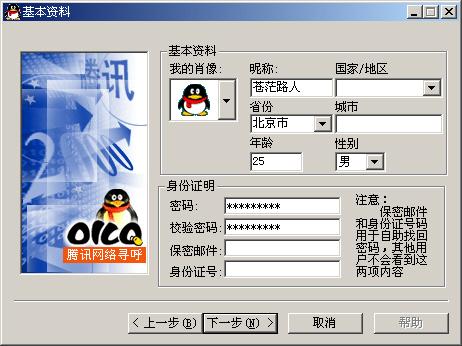 运营简史 一文读懂互联网运营的20年发展与演变
