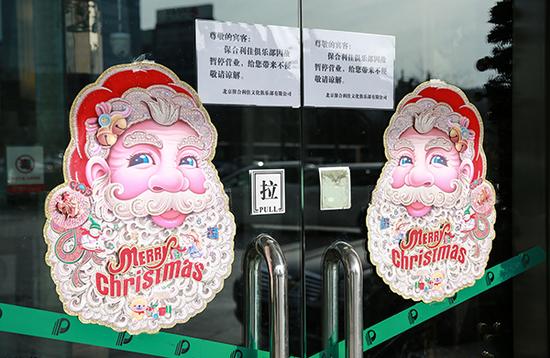 保利俱乐部关系网：网贷、保安公司、丽海名媛