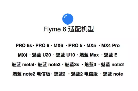 Flyme 6时光机功能——可以为用户保存整整两年的修改记录。让你误删的联系人数据可以随时找回。
